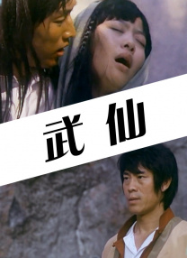 成人综合久久综合